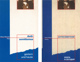 Buch AntiSemitismus